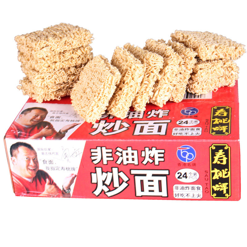 【天猫超市】香港寿桃牌 好面天天煮 炒面24个实惠家庭装面条拌面