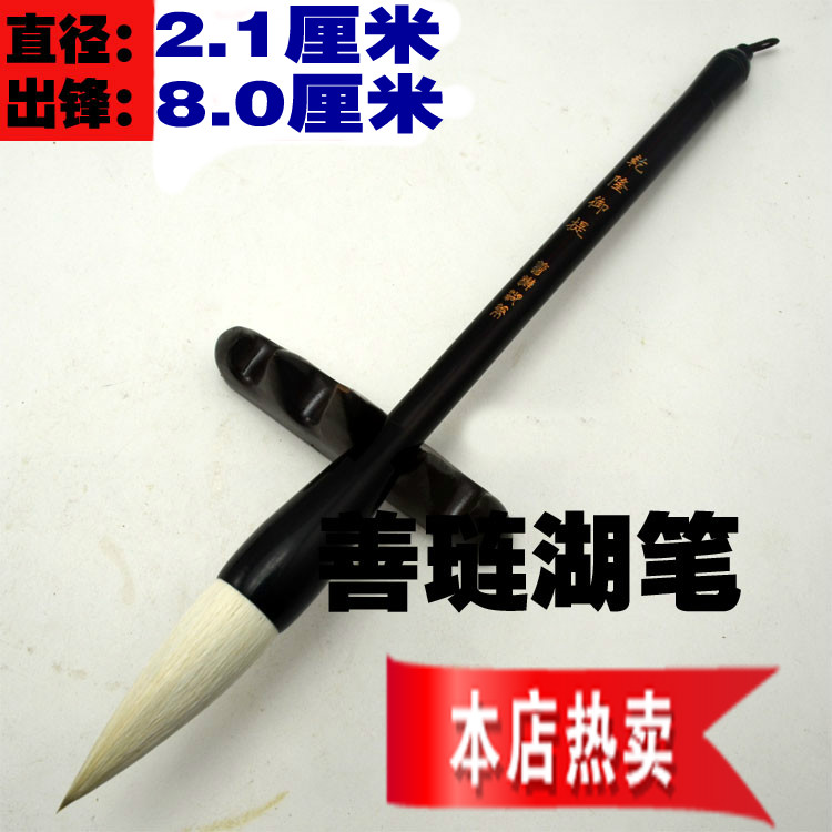 Studio Bao Bao Big Bang Sheep can write pen scratch is not good with free refund to pen