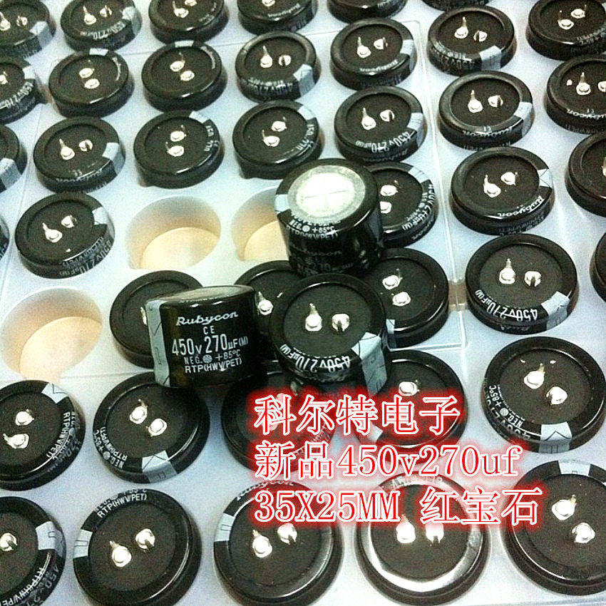 Aluminum electrolytic capacitor 450v270uf 35*25 original imported ruby ​​RTP series can replace 220uf