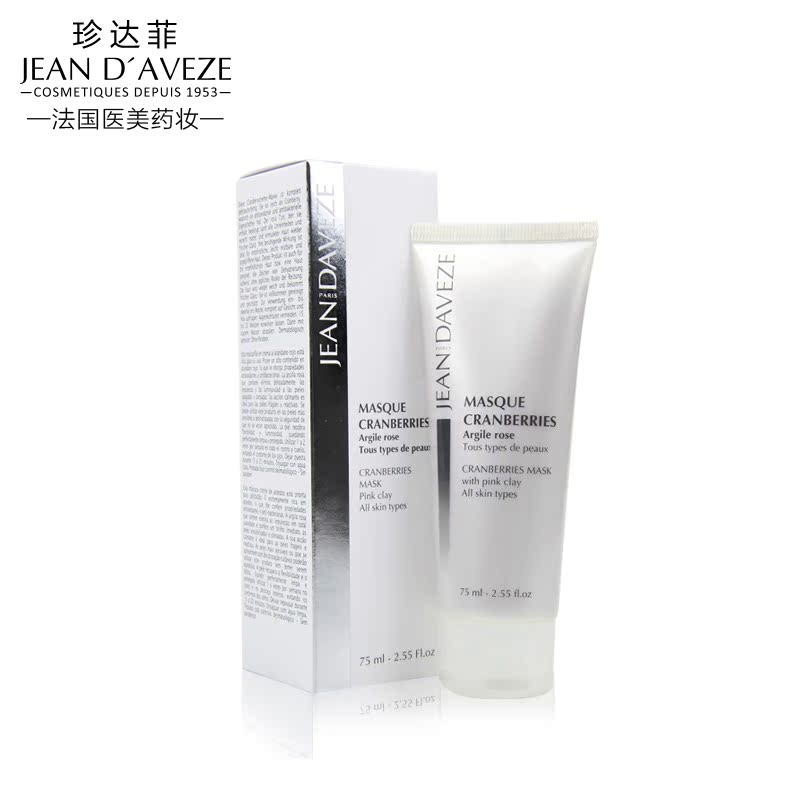珍达菲蔓越莓面膜75ml 舒缓肌肤脆弱肌肤修护补水保湿法国进口