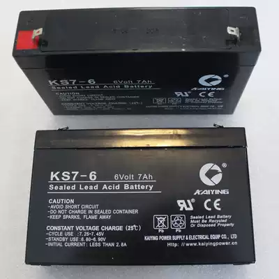 Children's electric car original battery battery General happy baby car remote control car accessories