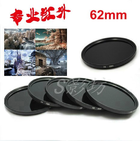 62mm IR Mirror 650 680 720 760 850 950 1000nm IR Lens IR Filter