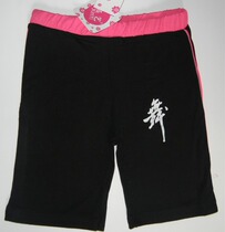 Xin Arts Hot selling children Modale dance shorts Dance Apparel Practice Pants Fitness Pants Latin pants Broken Yard clear cabin