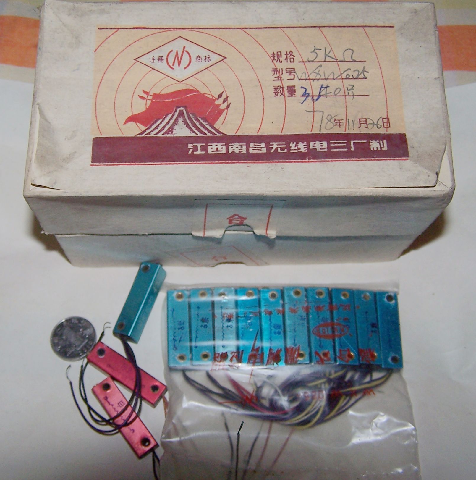 Potentiometer WXW 0 25 5KΩ