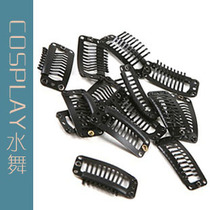 Water dance cospaly wig wig wearing tool fixed wig hairpin invisible steel tooth BB hair clip