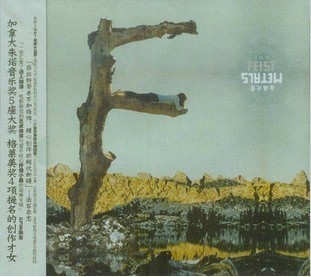 正版正品 Leslie Feist 菲丝特 金属元素 CD