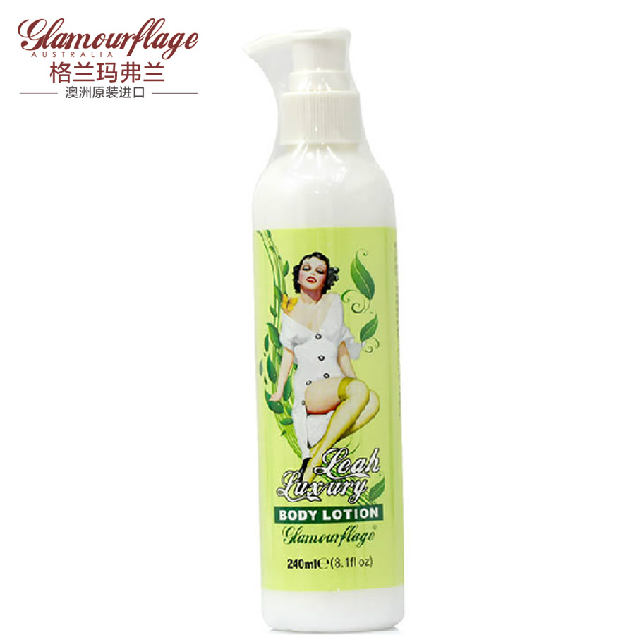 格兰玛弗兰奢华莉亚身体乳240ml 滋润改善浮肿 清爽不油腻绿茶香