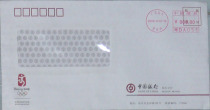 Bank of China Shantou Branch is generally sent with Olympic Emblem 0 9 yuan 2 pieces 1 8 yuan