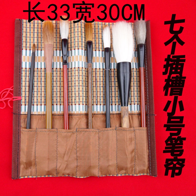 Brush bamboo pen curtain small with slot can hold more than 7 protective brushes portable pen curtain wholesale 33*30