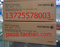 New original Fuji Xerox DC236 286 336 2005 2055 3005 Toner cartridge Photosensitive drum set drum
