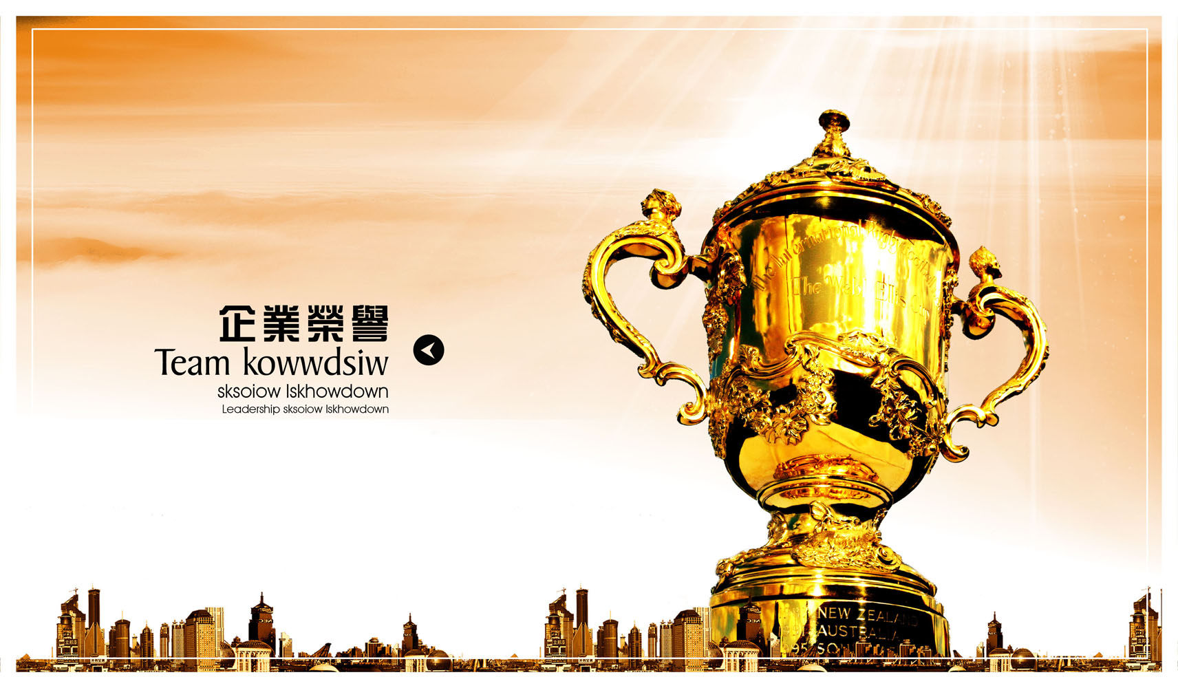 海报印制544设计展板素材527企业文化标语0副本定制