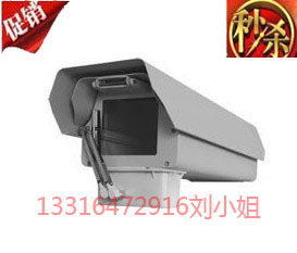 Ya'an appearance 15 18 inch 22 inch outdoor large shield wiper temperature control double-layer all-weather camera shield