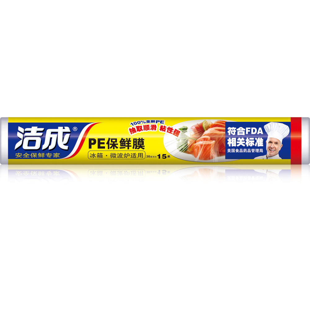 【天猫超市】洁成PE一次性超值装保鲜膜30cm*15m 微波炉冰箱瘦身
