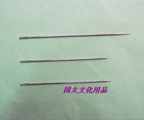  Financial needle hand sewing needle thick needle