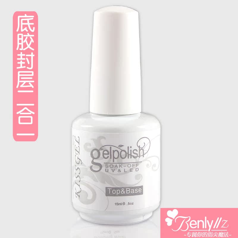 美甲QQ甲油胶UV可卸芭比胶 光疗指甲油胶底胶封层二合一特价