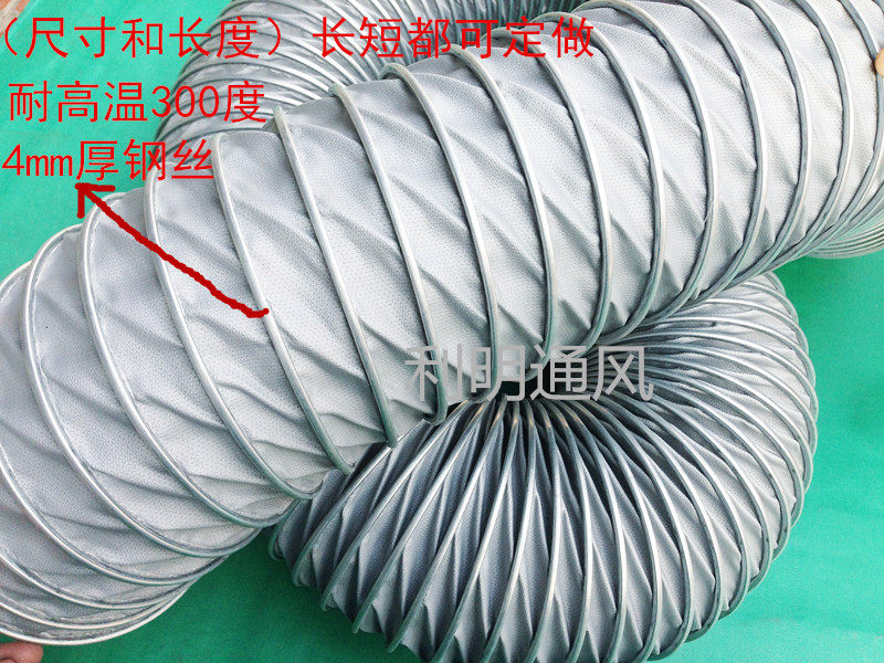 Manufacturer wholesale grey high temperature resistant tube telescopic hose exhaust pipe exhaust pipe high temperature resistant 300 degrees diameter 100mm