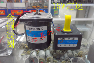 15W AC deceleration gear motor 3K15GN - C single phase 220V3GN15K vertical gearbox