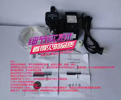 BLUEWHITE Blue and white dosing pump C-660P C-6125 Dosing pump (joint venture)Swimming pool dosing equipment