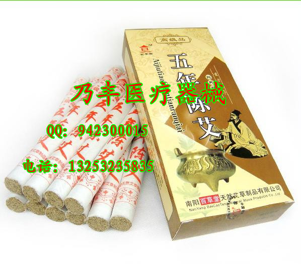 Officially authorized Bamaha High - level five - year Chen Aiji Acupuncture Temperature and Moxibustion Rule Acupuncture with moxibustion