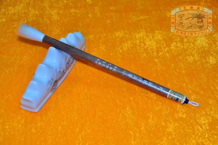 (Chinese Old Word Number) Hangzhou Shaozhi Yan Zhuangwen Wenfang Four Treasure Written by Zhao Zhiqian Weifang with a pen