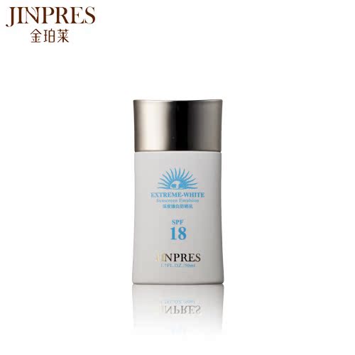 JINPRES金珀莱活源动能防晒乳SPF18 SPF30 专柜正品