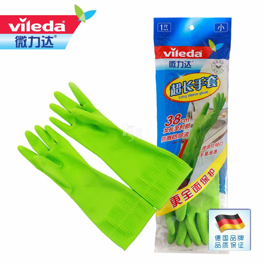 微力达加长手套 小号 一号店