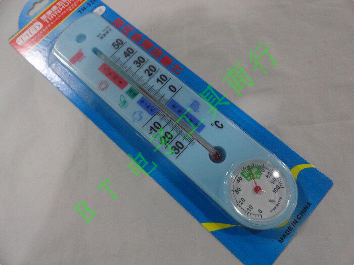 Indoor temperature and humidity meter in temperature and humidity meter of household electronic thermometer hygrometer