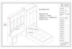 Татами-подиум 雅居乐花园单/榻榻米地台定做/储物柜书桌柜/平板门衣柜订制设计