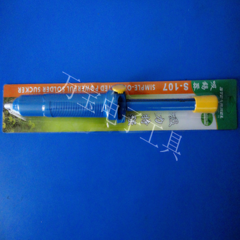 Tin-suction machine beneficial super power large number automatic rebound suction tin pump S-107 electronic tool welding dismantling gun soldering iron