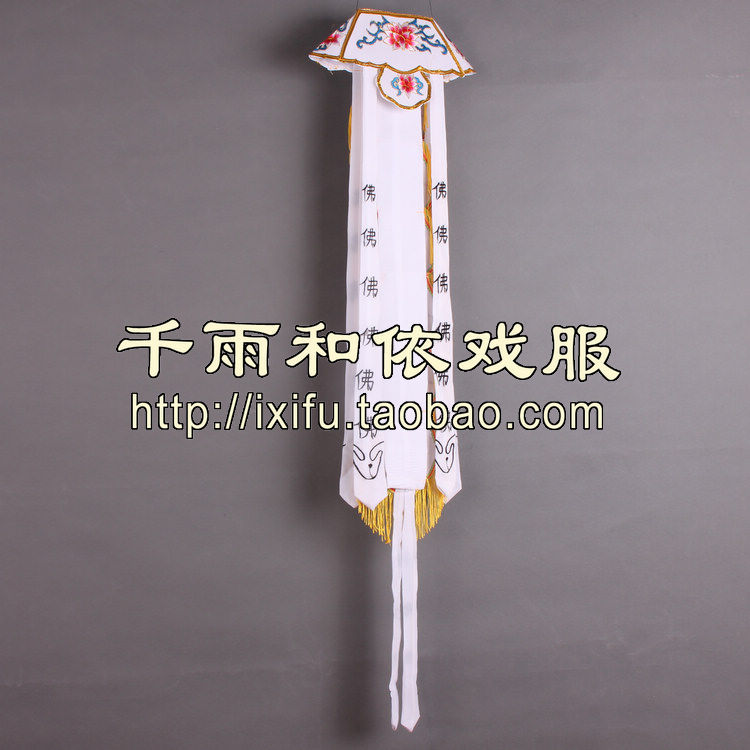 Nuns Hat Dao's aunt Nuns Flowers Ni Aunt Hat Opera Supplies Yue Opera Peking Opera Theatre Hat