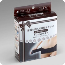 Counter Japan original imported Sanyo postpartum pelvic tightening correction belt 60806 pack Express