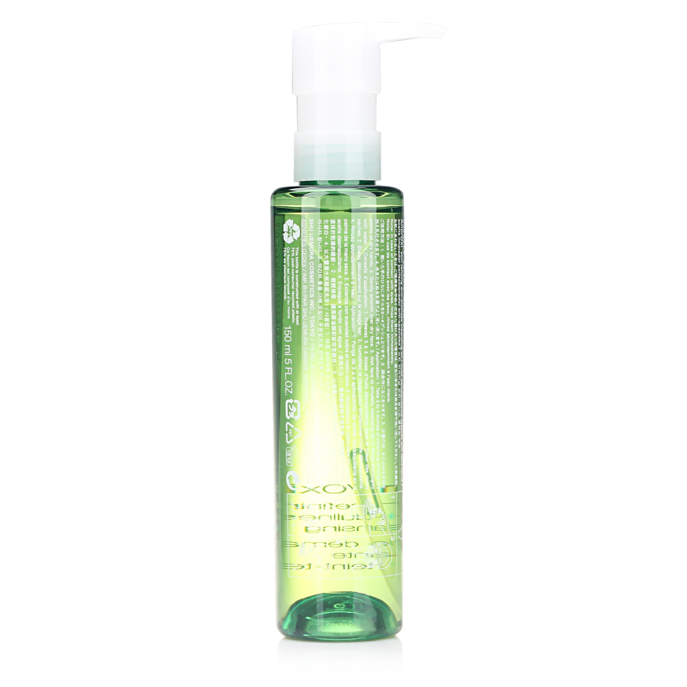 日本 Shu-uemura/植村秀 绿茶卸妆洁颜油 150ML