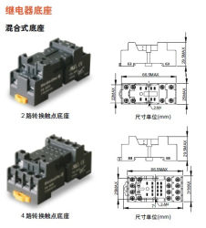 FS 4CO 순정 바이드뮬러 릴레이 베이스 7760056107 weidmuller