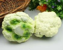 Simulation fruits and vegetables realistic cauliflower fake cauliflower broccoli shop decoration shooting props supplies