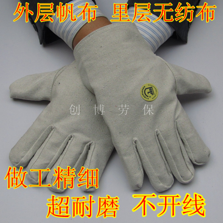 Thickened Canvas Gloves Laubo Gloves Double Layer Composite Canvas Gloves White Chia Double Deck Canvas Gloves Thickened Abrasion Resistant