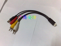 AV Transfer Line Four-Core Socket Transfer Line Wireless Transmitter Special Transfer Line