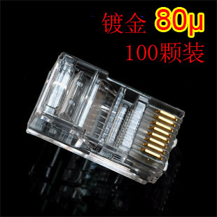 High gold plated 80u crystal head comparable to original Anp Crystal head Internet crystal head J45 network route joint