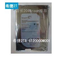 Seagate 2TB 2TB hard drive 7200 to 64MB ST2000DM003 New Dual Disc