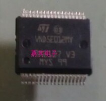 The VND5E012MY car computer board drives the chip in a