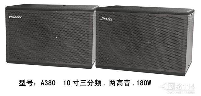 A380 Professional Card Bag Box 4 Horn 3 Frequency Division KTV Special High School Bass Karaoke Sound Box