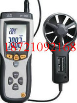 Authentic Hong Kong CEM Huasheng Chang DT-8894 digital temperature wind speed tester can be connected to the computer