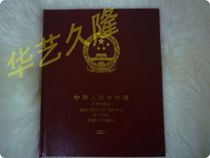  Huayi Philatelic Album 2007 Mini Album Mini Album Stamp Album Empty Album Positioning Album