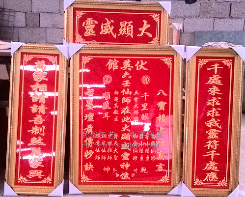 Fuying Pavilion Six doors and cards for the big dignitaries to customize each of the door brands to the personal division of heaven and earth