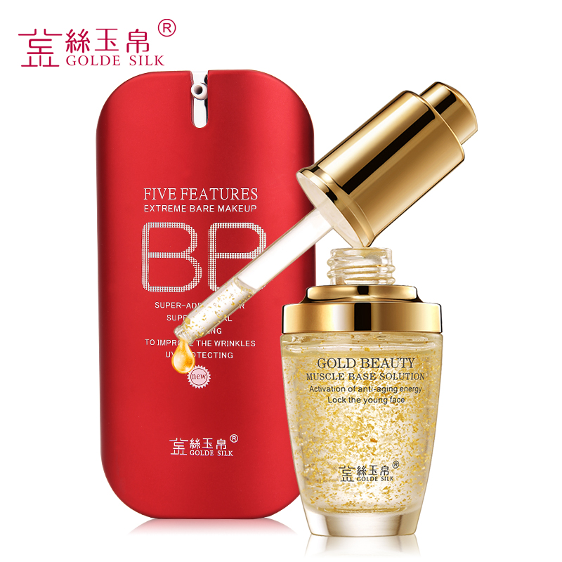 金丝玉帛 精纯矿物BB霜 黄金焕彩精华肌底液组合 保湿滋润补水
