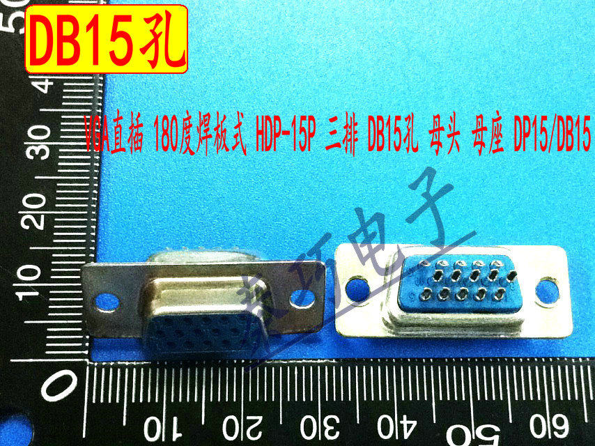 DB15 three-row mother head hole welding line DB15 connection head DB15 VGA