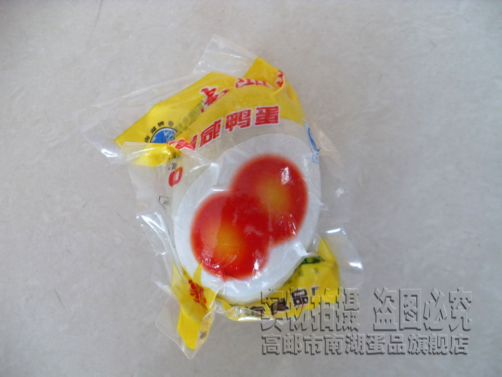 Gaoyou Nanhu Brand Double Yellow Eggs Cooked Salted Duck Eggs Salt Eggs Non-Sea Duck Eggs Roast Duck Eggs Full of More than 10 Provinces