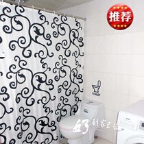 Special price (auspicious Ruyi)Polyester waterproof mildew-proof environmental protection shower curtain multi-size can be selected