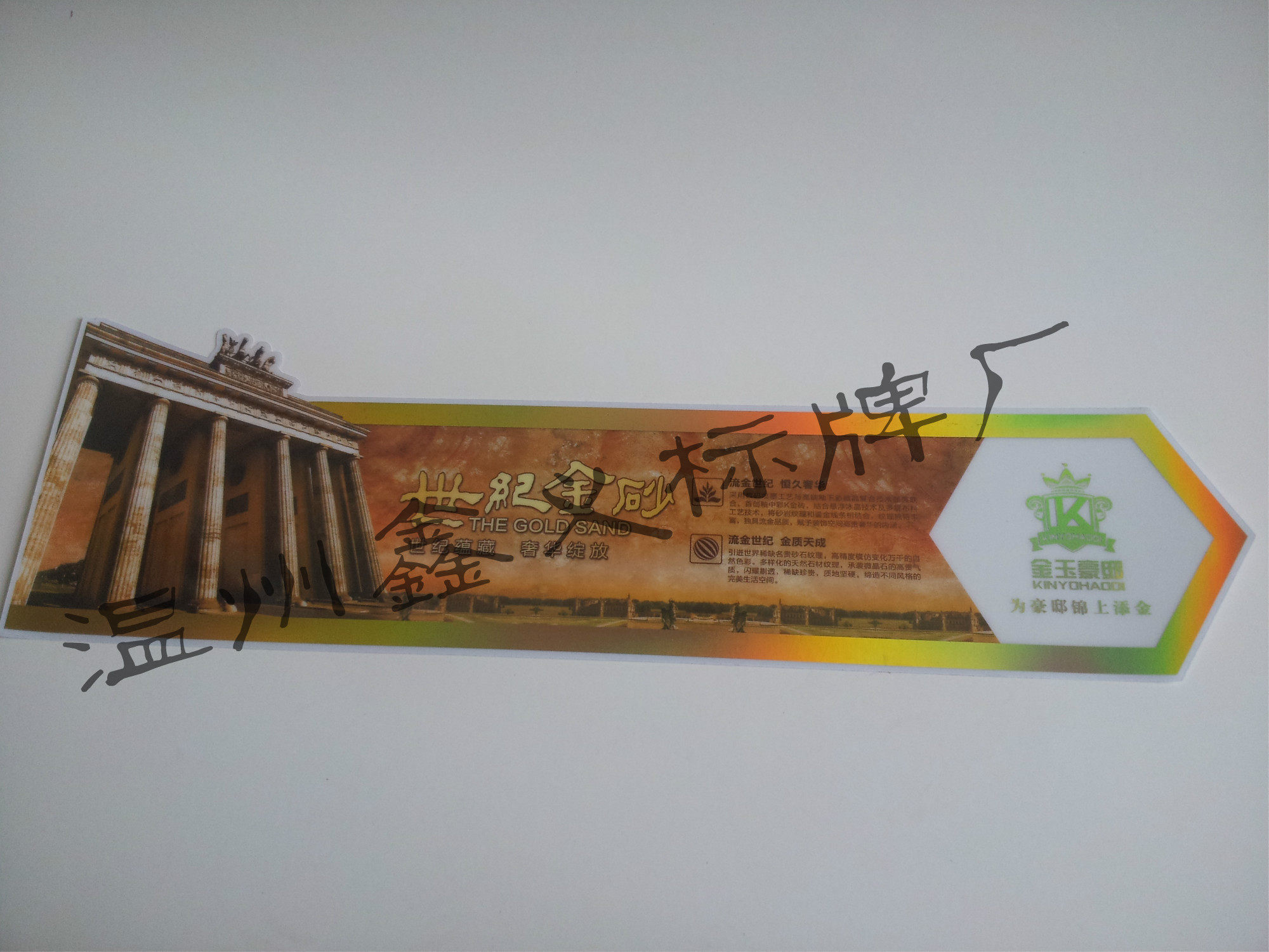 Customized tile label color printing transparent PVC color printing bronzing laser gold tile stickers