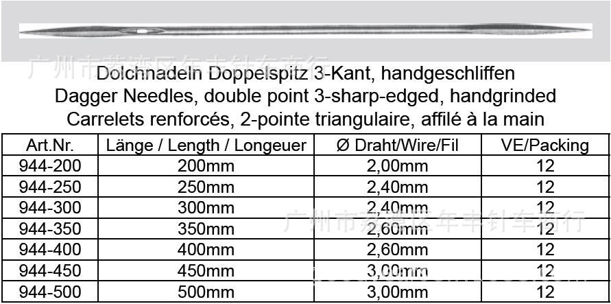 German S U leather triangle hands needle 944 (double) specialty rough needle sofa furniture steel needle