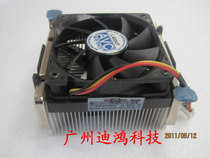 New Spot Original HP ML330G3 CPU fan radiator 325035-001